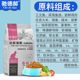 Chidehao full price milk cake cat food to increase weight and cheeks nutrition