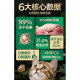 Small pellets of cat food for elderly cats are crispy and easy to chew