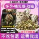 Freeze-dried cat food for cats to supplement nutrition, calcium and milk