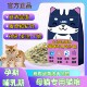 High nutritional cat food for postpartum lactation during pregnancy