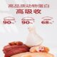 Special general-purpose small-grain dog food for puppies from January to December