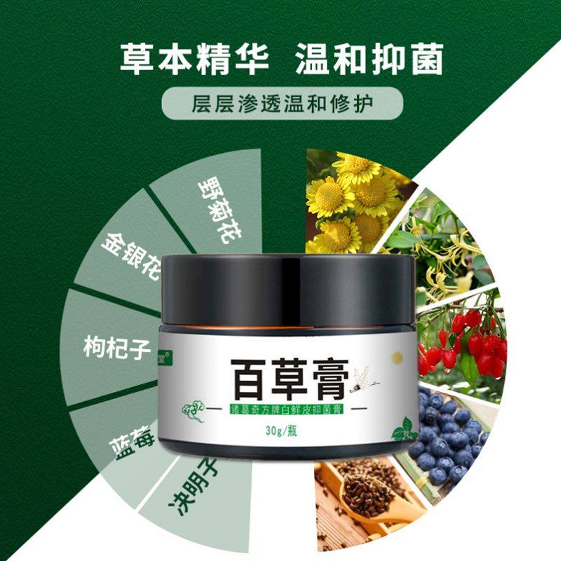  男爵医疗器械皮肤消毒护理（消）