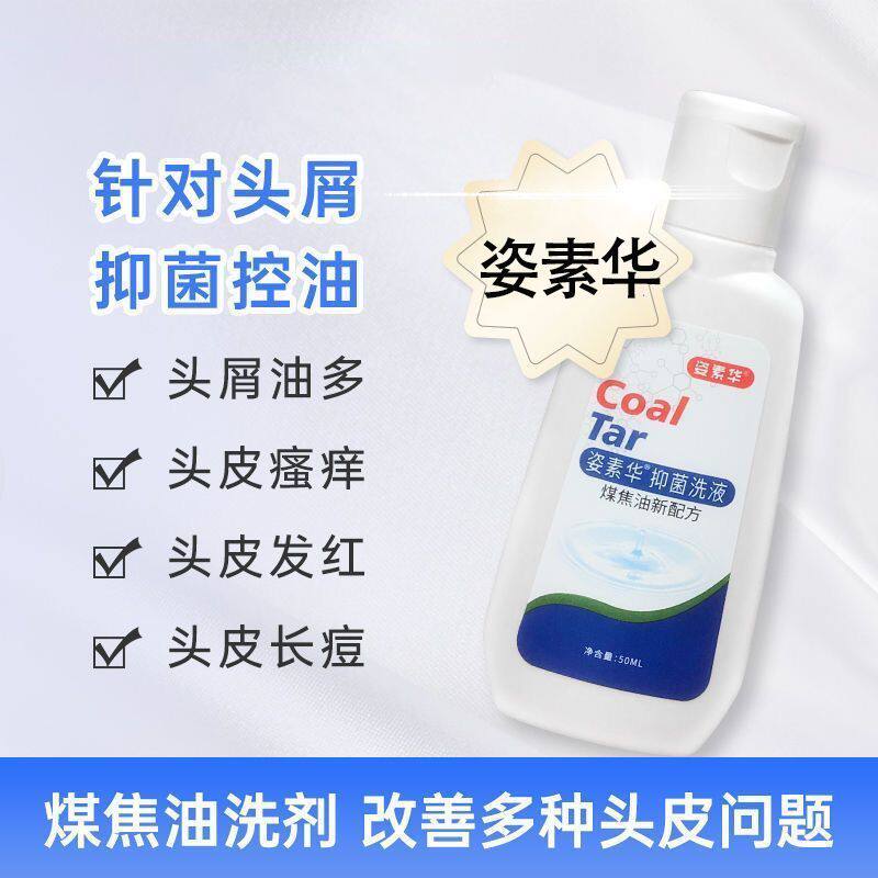  男爵医疗器械皮肤消毒护理（消）