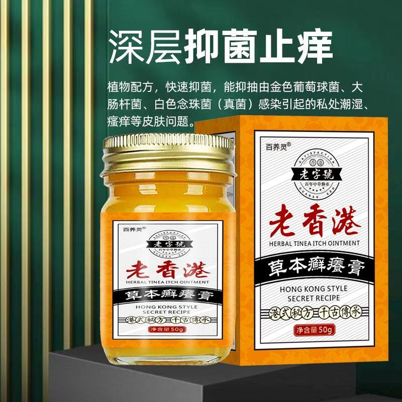  男爵医疗器械皮肤消毒护理（消）