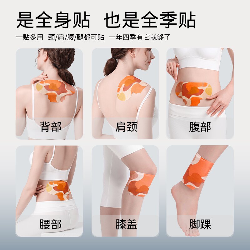 元气说精油艾灸贴蕲艾蒸汽热敷贴艾草贴肩颈腰膝发热贴男女老少