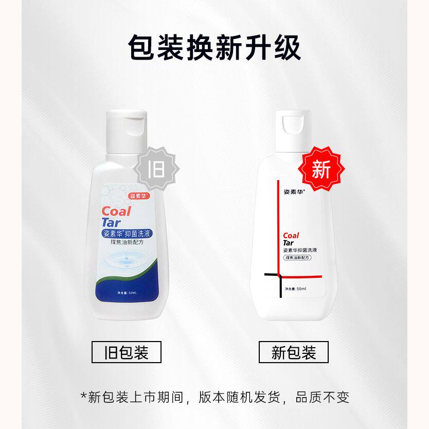  男爵医疗器械皮肤消毒护理（消）