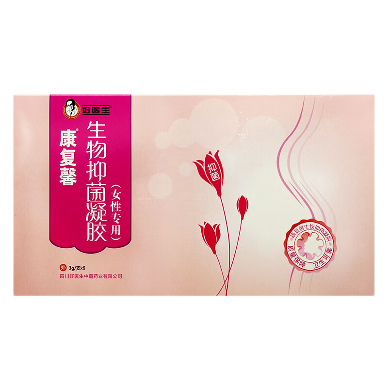 好医生康复馨生物抑菌凝胶3g/支*6支女私处护理