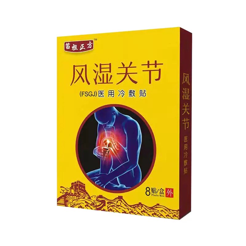  男爵医疗器械膏药贴（器械）