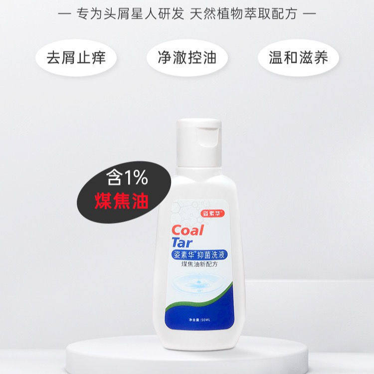  男爵医疗器械皮肤消毒护理（消）