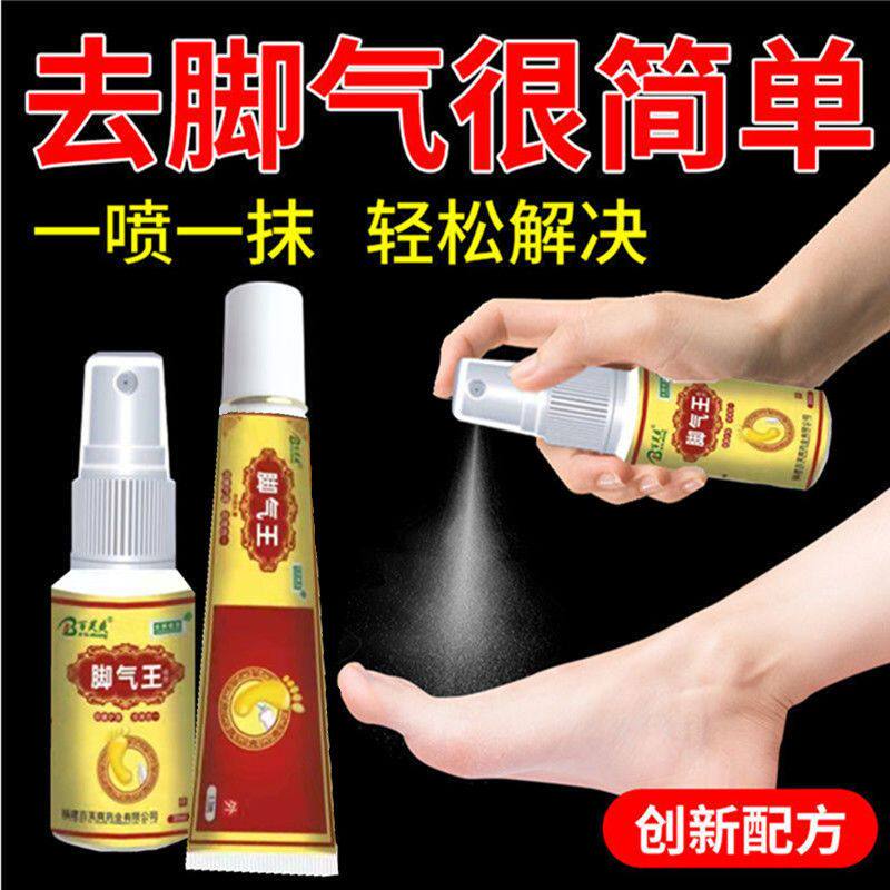  男爵医疗器械皮肤消毒护理（消）