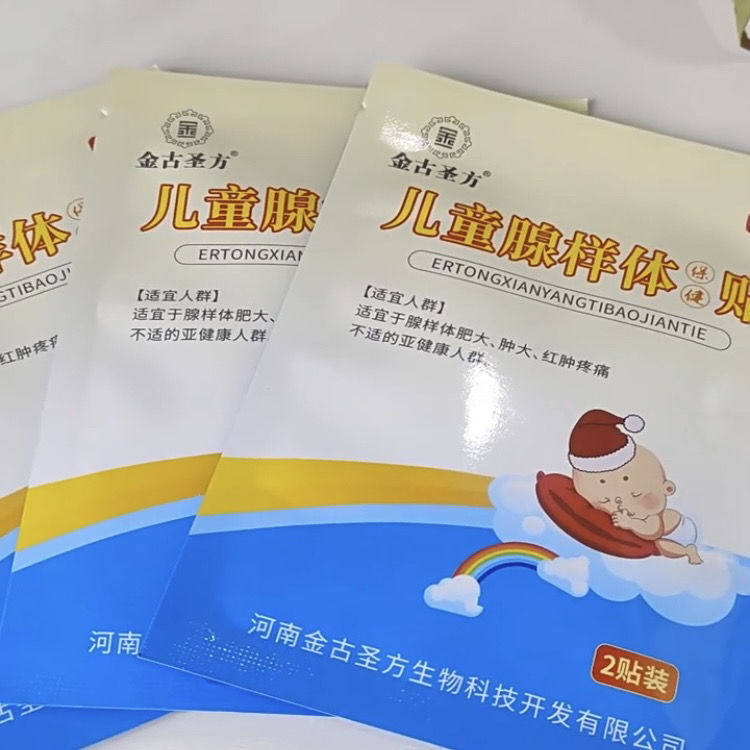  男爵医疗器械皮肤消毒护理（消）