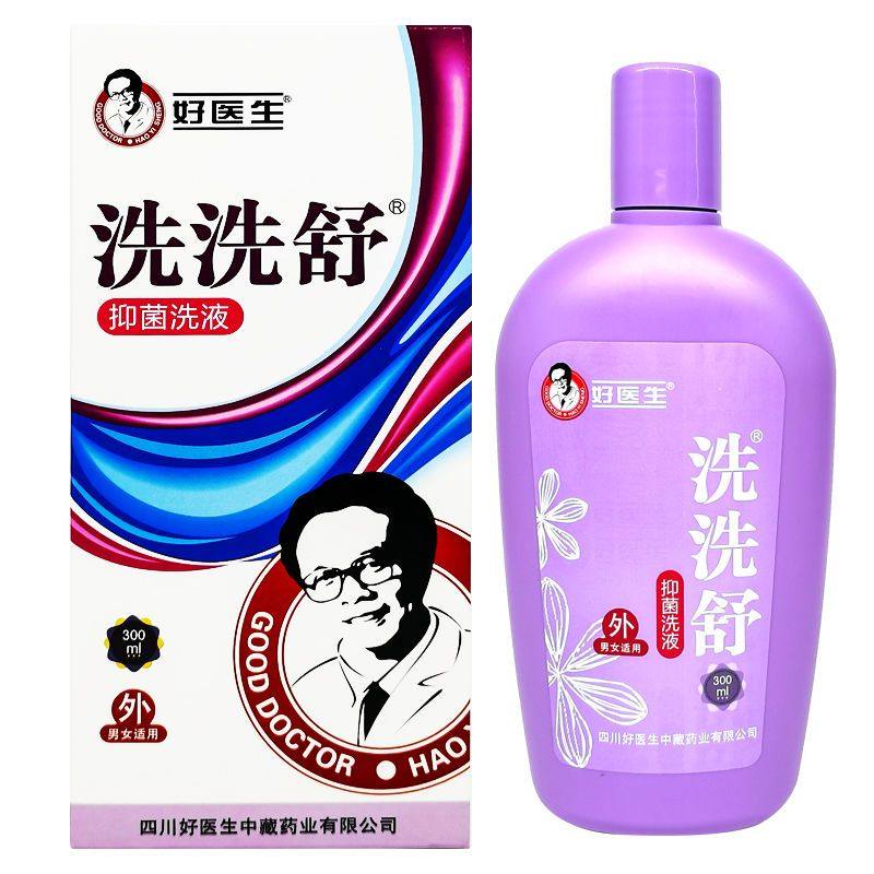 好医生洗洗舒300ml/瓶妇科清洗液 男爵医疗器械皮肤消毒护理（消）