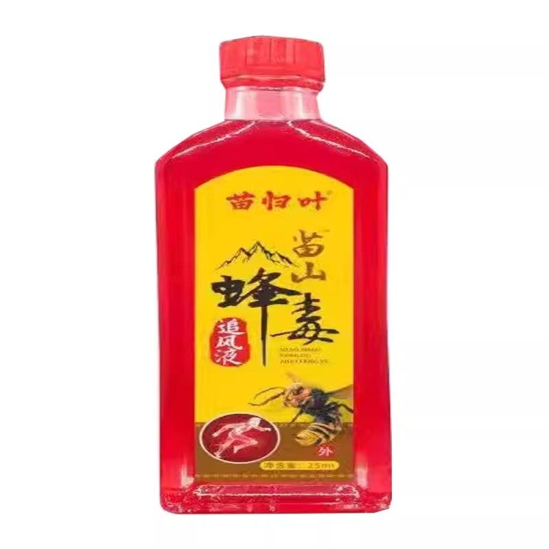 正品苗归叶苗山蜂毒追风液25ml颈肩腰腿膝盖关节骨痛红花油,淘宝优惠券,粉丝福利购,淘宝优惠卷