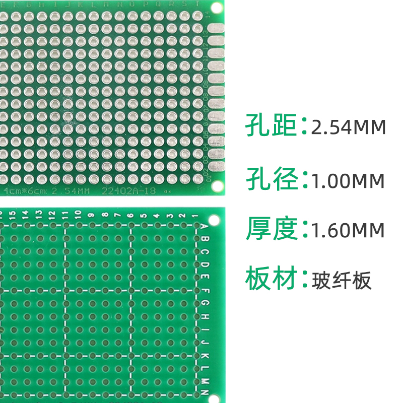 pcb线路板万用板万能板单面洞洞板电路板空板电烙铁焊接练习板子 - 图2