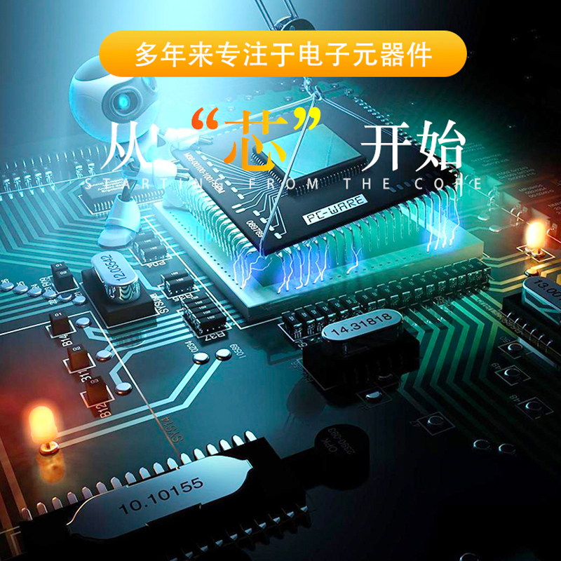 ATMEGA8515L-8JU 原装封装PLCC44标记丝印字ATMEGA8515L-8JU 芯片 - 图2