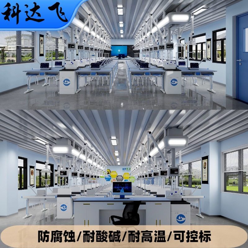 学校吊装化学通风实验桌新款铝塑生物科学实验台专用学生实验室,淘宝优惠券,粉丝福利购,淘宝优惠卷