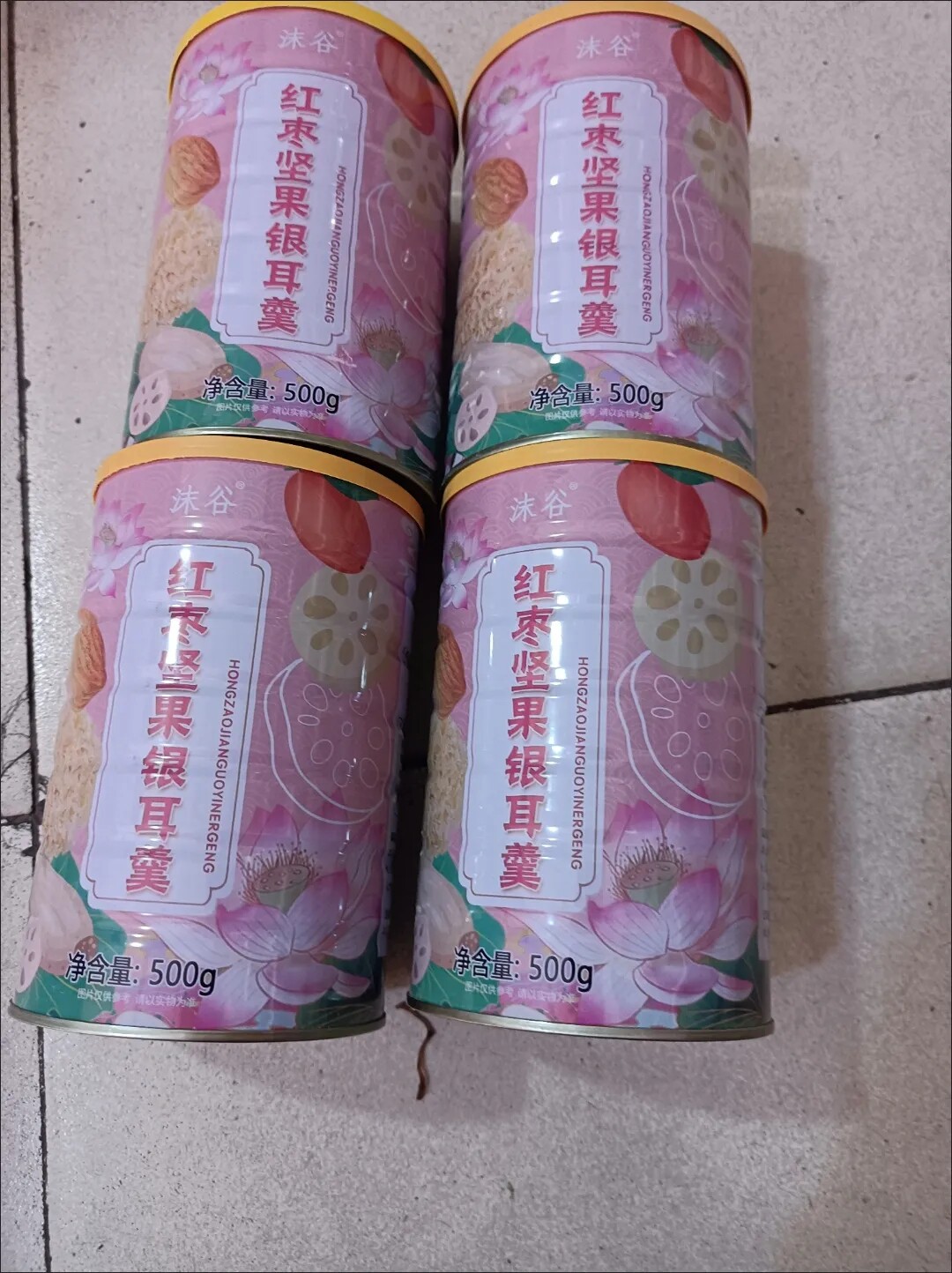 【抢】沫谷红枣坚果银耳羹坚果水果养胃轻食代餐速溶免煮