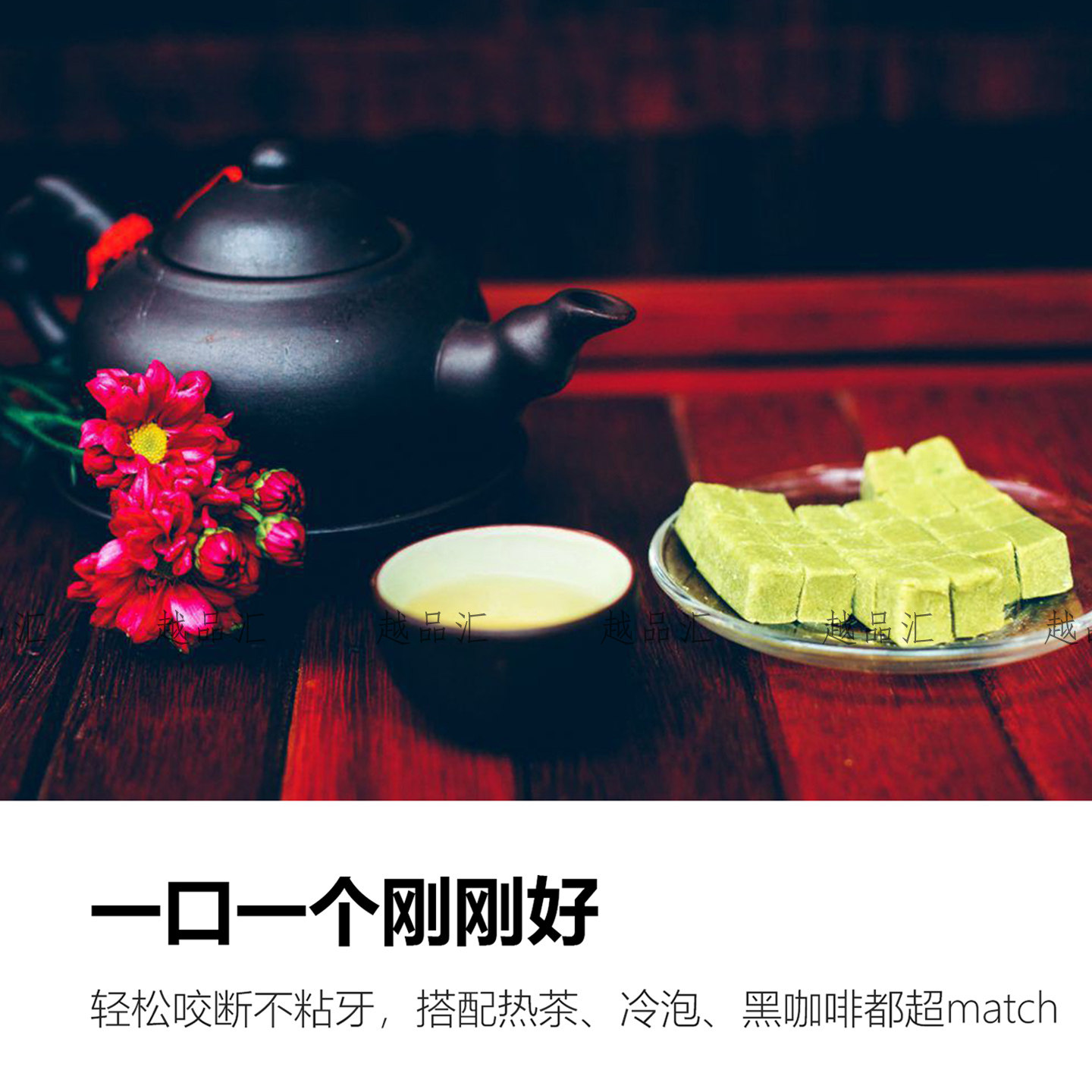 越南黄龙少糖绿豆糕老式正宗传统零食原味抹茶榴莲绿豆糕小吃300g,淘宝优惠券,粉丝福利购,淘宝优惠卷