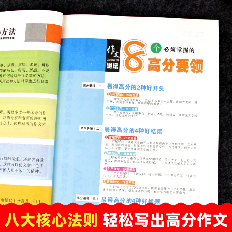 小学生一二年级一句话日记看图写话作文起步专项训练优美句子积累与仿写范文大全写人短语写作语文辅导书课外读书好词好句教学