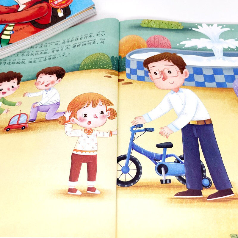 逆商培养儿童绘本3-4-6岁幼儿园阅读绘本大班中班我在长大逆商和挫折教育绘本2岁宝宝幼儿早教绘本四五六以上两三岁故事书漫画书籍,淘宝优惠券,粉丝福利购,淘宝优惠卷