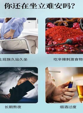 鲁轩堂槐实膏倪海厦同款官方旗舰店正品男女内外草本传承膏