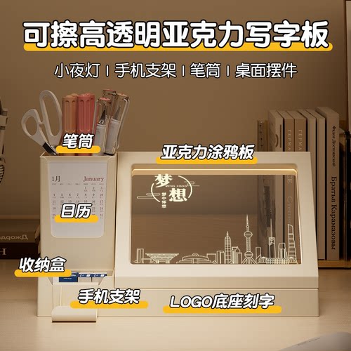 创意日历笔筒小夜灯涂鸦学生留言记事3D摆件毕业纪念品生日礼物 - 图0