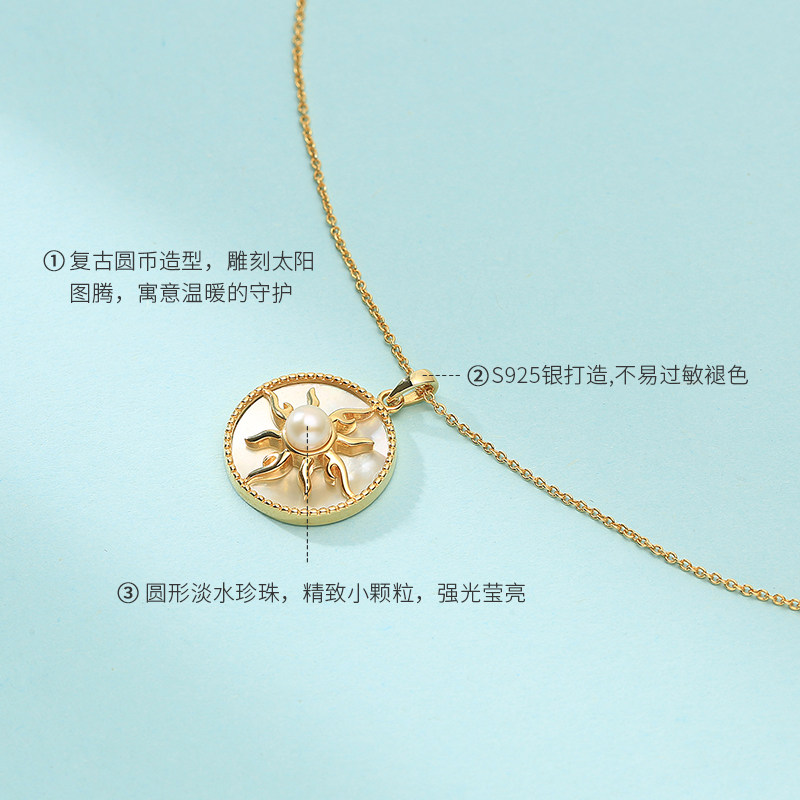 蔻润珍珠守护者925银淡水吊链项链 蔻润珠宝颈饰