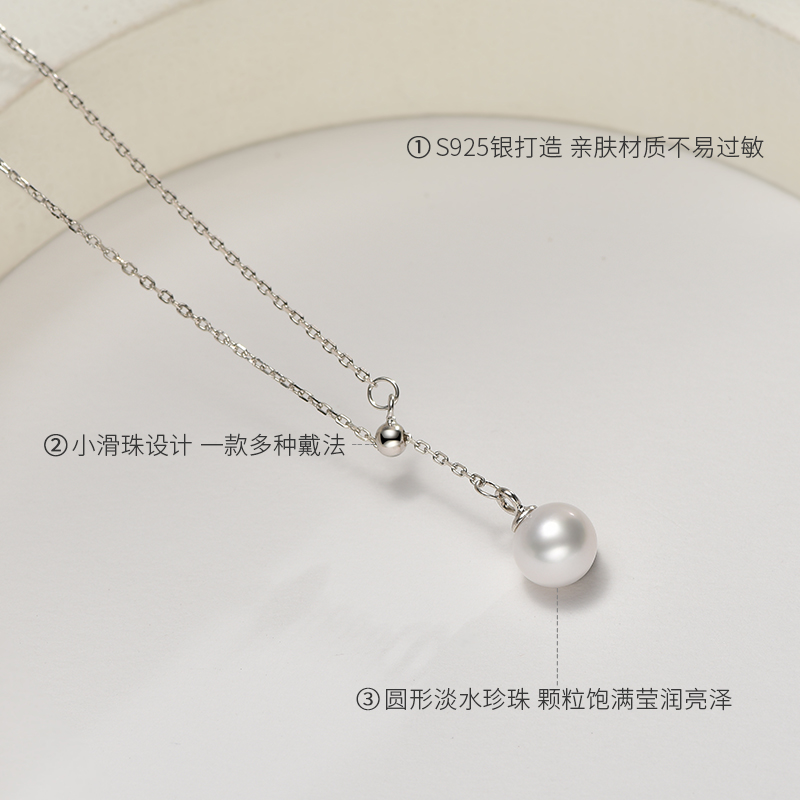 蔻润珍珠吊链 圆舞曲S925银淡水珍珠时尚女轻奢Y字链锁骨链可调节_珠宝_钻石_翡翠_黄金