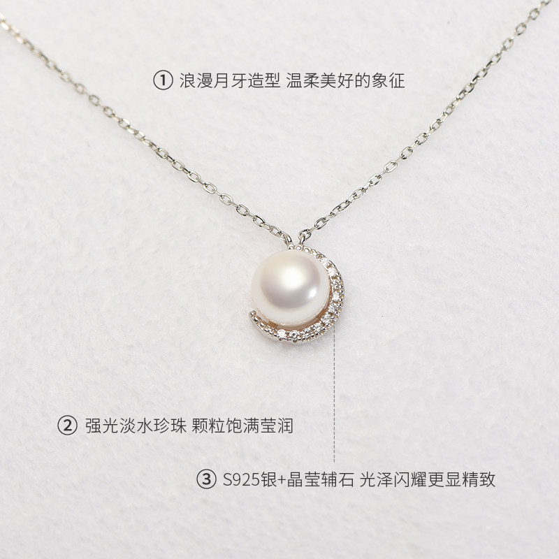 蔻润珍珠月神s925银淡水吊链锁骨链 蔻润珠宝颈饰