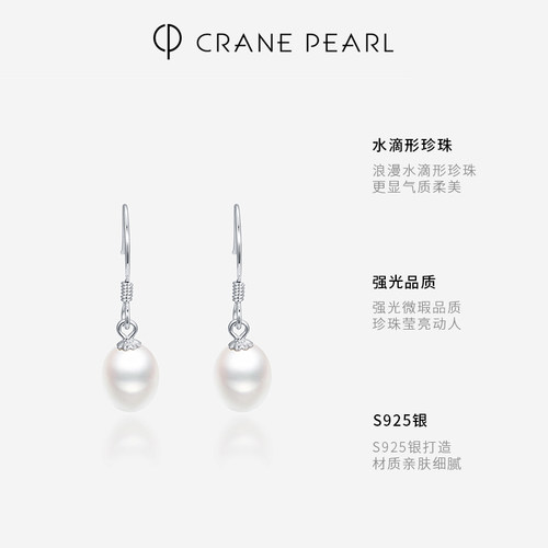 蔻润语梦天然淡水珍珠耳钉银耳饰耳环耳钩女士京润生日礼物送女友 - 图2