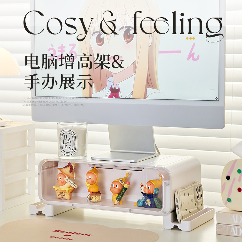 小号桌面显示器增高架盲盒手办收纳展示架透明置物架学生书桌办公,淘宝优惠券,粉丝福利购,淘宝优惠卷