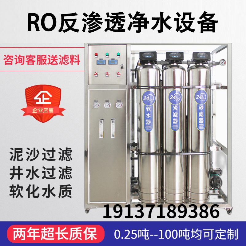 水壶型净水器 新人首单立减十元 21年11月 淘宝海外