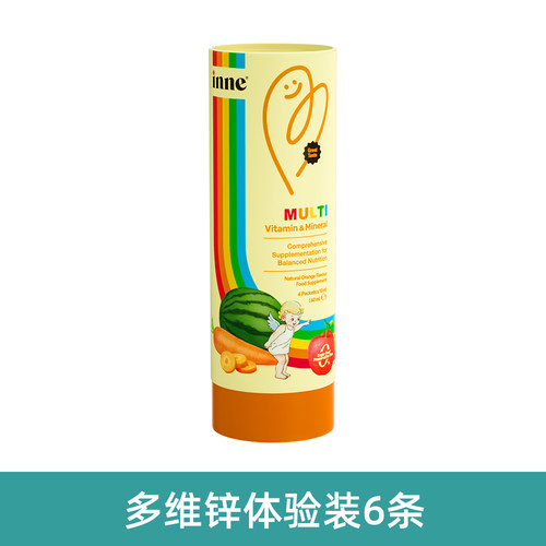 inne因你钙镁锌竹节钙叶黄素甜橙VC彩虹条多维锌试用体验装 - 图2