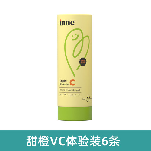 inne因你钙镁锌竹节钙叶黄素甜橙VC彩虹条多维锌试用体验装 - 图3