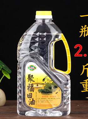 福田油纳缘2L液体酥油环保无烟油长明灯油酥油灯无油烟油酥灯油