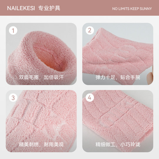 Wrist guard for women, warm winter wrist guard, joint cover, women's hand bowl strain, wrist band, sprained sports special