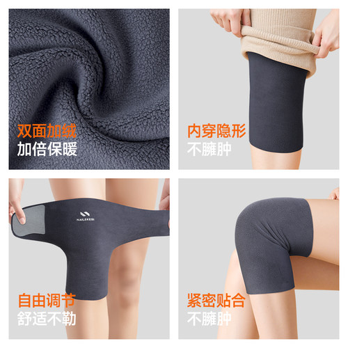 耐力克斯保暖加绒护膝加厚防寒中老年人专用老寒腿膝盖长筒套发热 - 图0