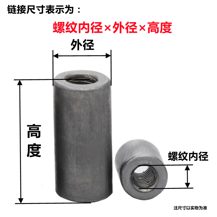 铁本色圆柱螺母加长圆螺母柱焊接丝杆连接长圆螺柱M4M5M6M8M10-16 - 图1