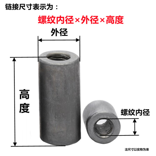铁本色圆柱螺母加长圆螺母柱焊接丝杆连接长圆螺柱M4M5M6M8M10-16 - 图1