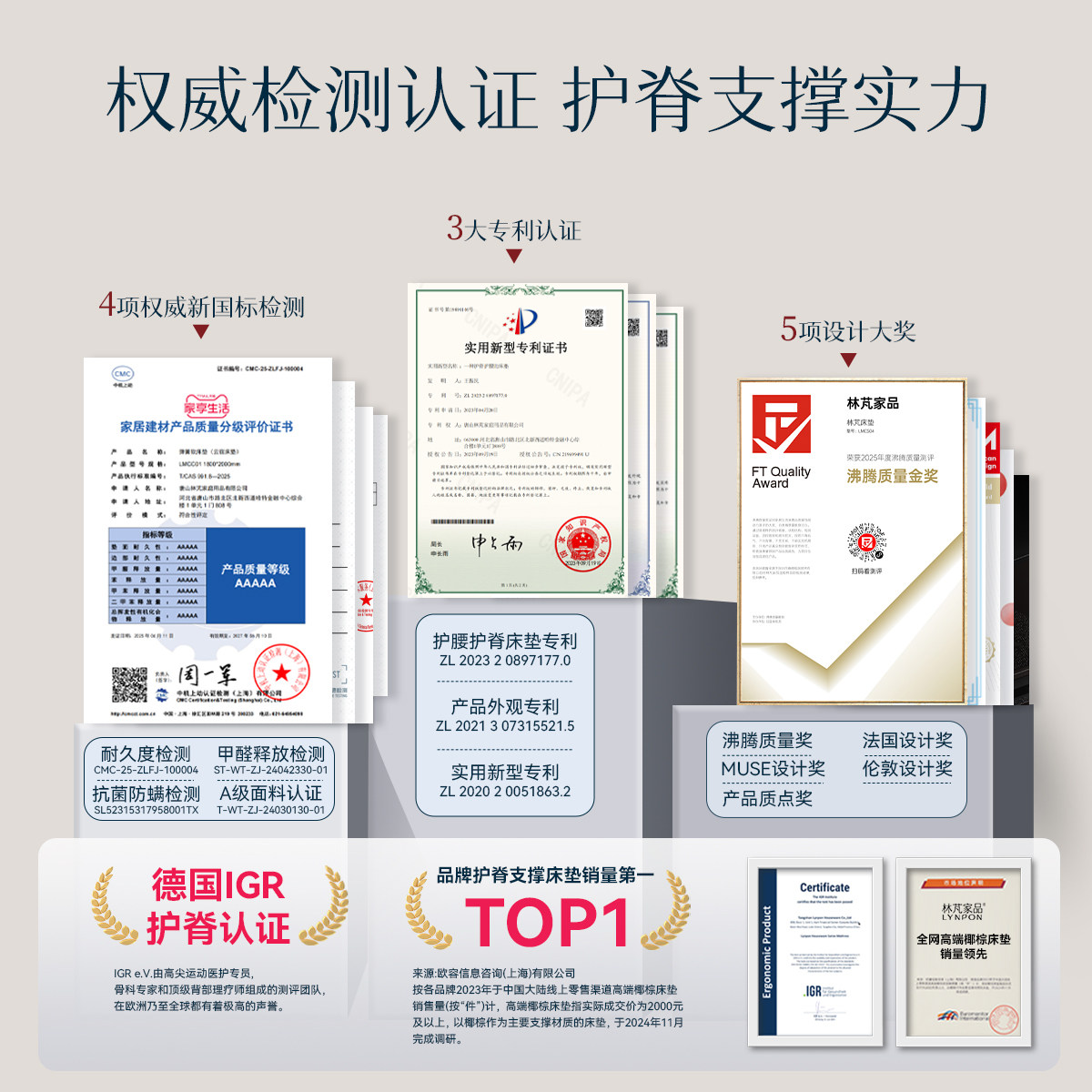 林芃云宿席梦思床垫硬垫厚20cm家用弹簧独立乳胶3D官方护脊旗舰店,淘宝优惠券,粉丝福利购,淘宝优惠卷