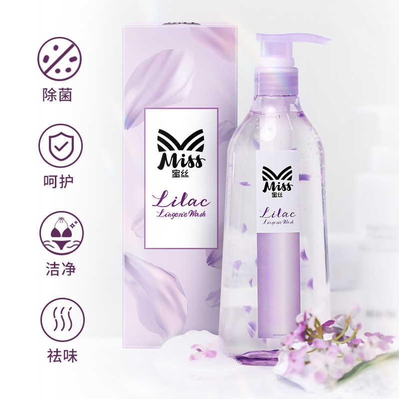 立白蜜丝miss高能丁香瓶内裤清洗剂 蜜丝内衣洗衣液