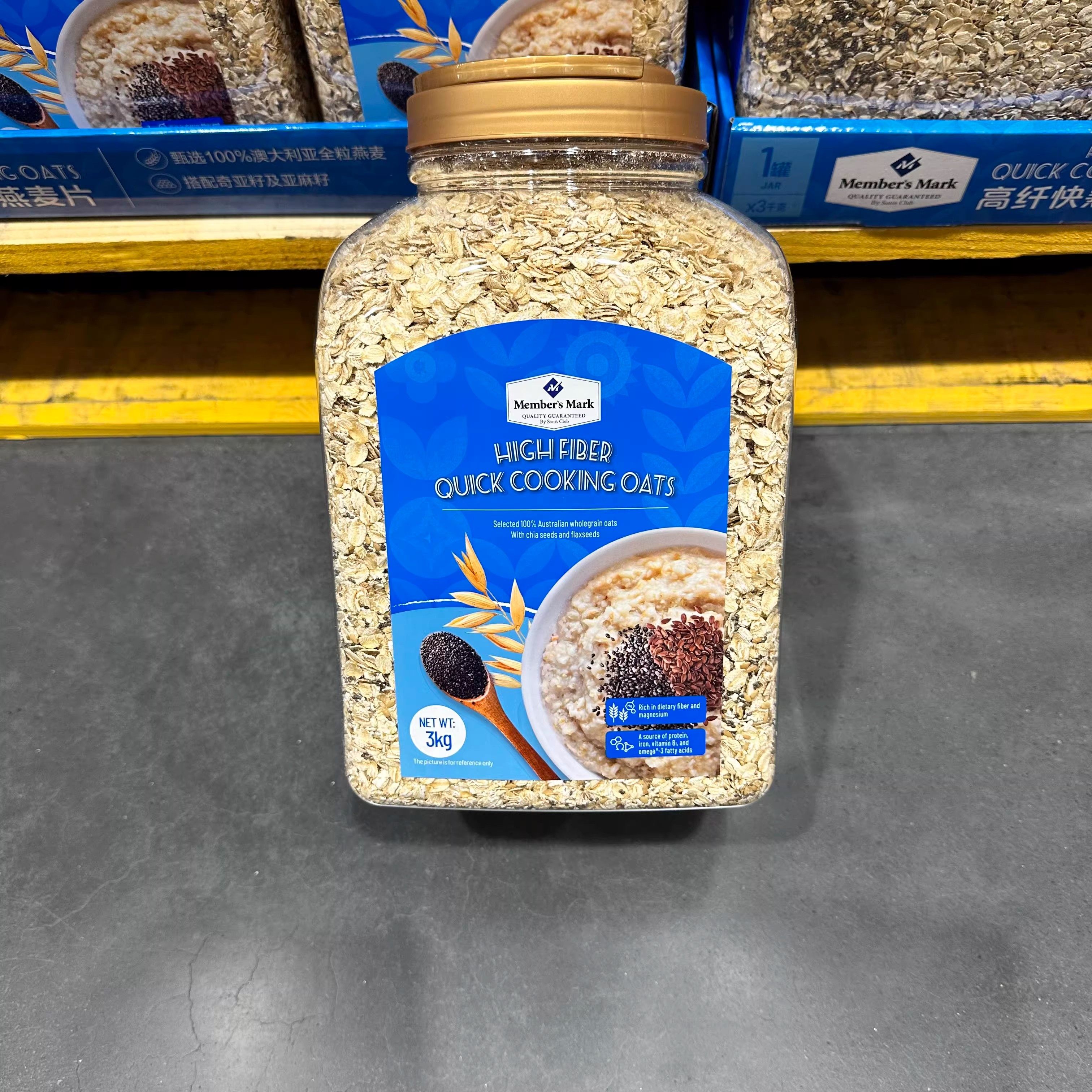 山姆代购Member's Mark营养高纤快熟燕麦片奇亚麻籽整罐3Kg,淘宝优惠券,粉丝福利购,淘宝优惠卷