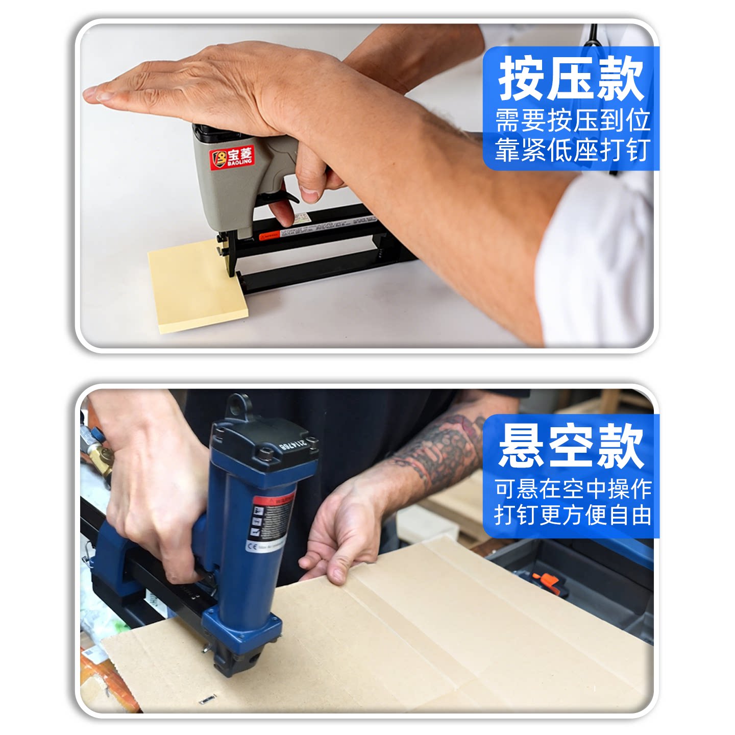 Baoling pneumatic carton sealing machine industrial grade side stapler