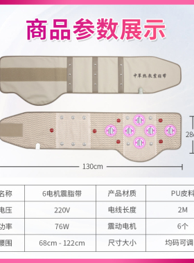 暖宫暖腰带电加热护腰非中药包湿排寒仪敷肚子热敷袋腹部震脂神器