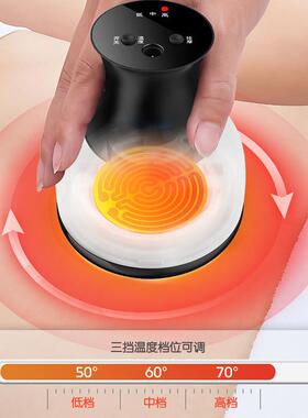 便携式砭石温灸仪美容院足浴按摩推拿仪器热敷震动扶通补阳罐