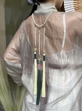 汉服长背云璎珞长流苏新中式