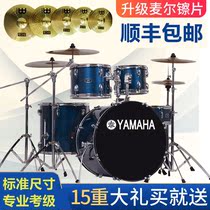 Mountain Leaf Frame Subdrum Adult Children Beginue Muted Teaching 5 Drums 234 Cymbal Assay Exam Practice Playing Professional