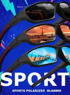 2pcs Advanced Cool Fantasy Polarized Surround Fashion Glasse