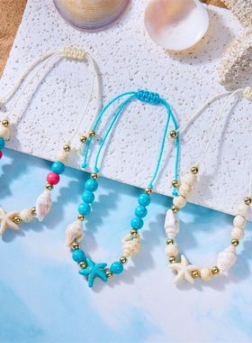 Bohemian Starfish Conch Shell Beads Bracelet For Women Girls