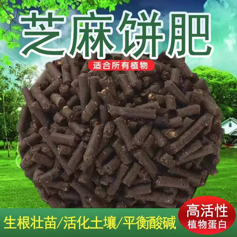 豆粕有机肥发酵腐熟家庭菜园专用盆栽蔬菜植物花卉绿植通用,淘宝优惠券,粉丝福利购,淘宝优惠卷
